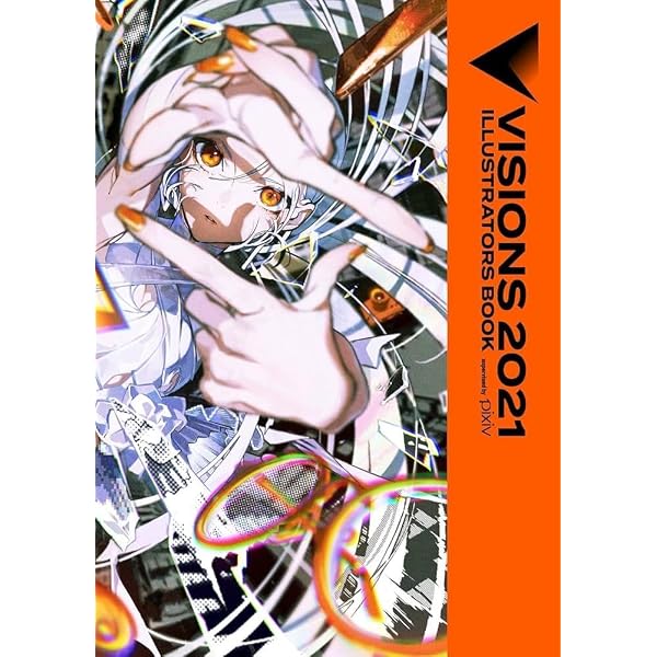VISIONS 2022 ILLUSTRATORS BOOK | pixiv |本 | 通販 | Amazon